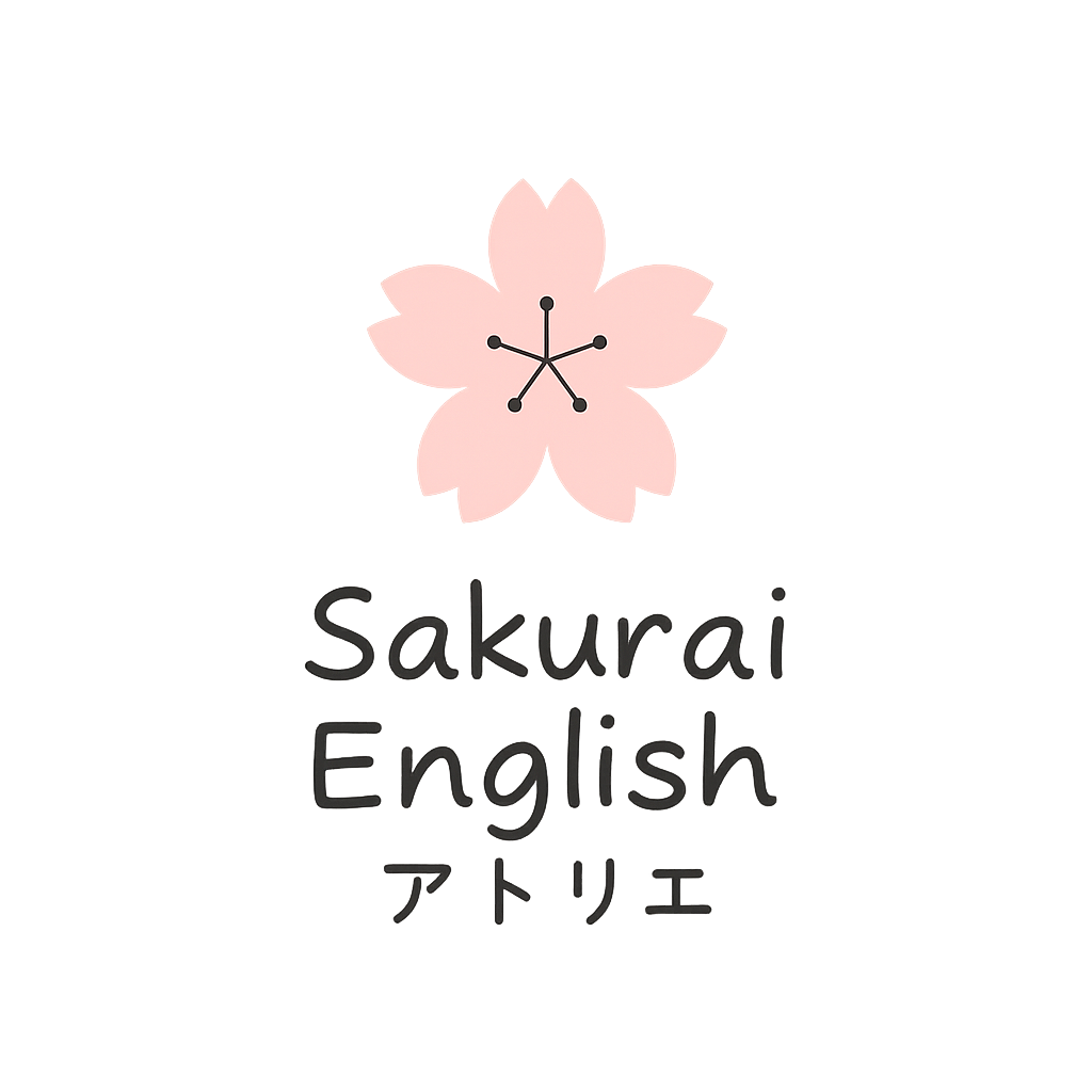 Sakurai English アトリエ